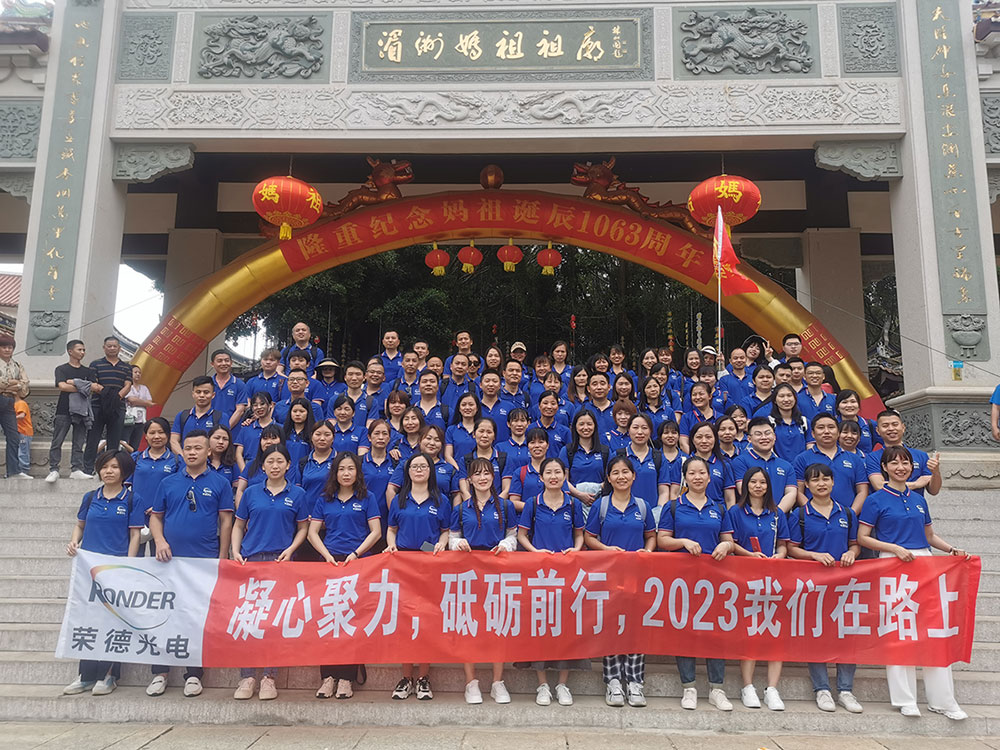 2023年5月888官网集团开展团建旅游
